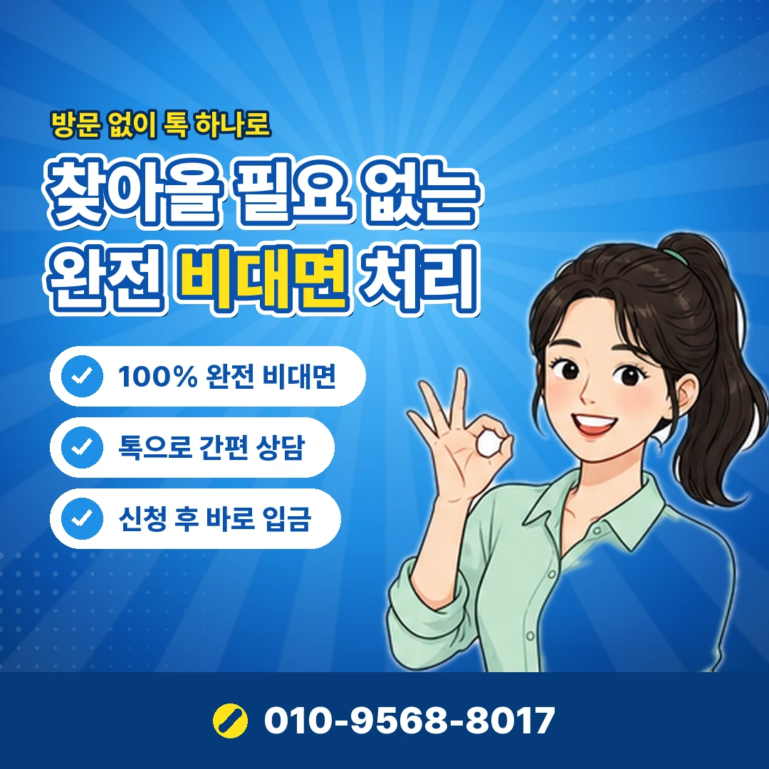 하나카드 총한도 잔여한도 차이 오케이티켓