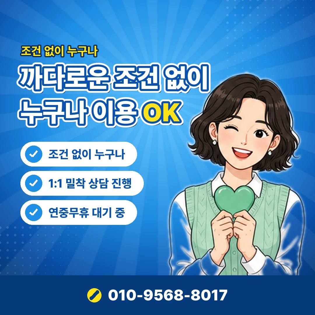 하나카드 한도 조회 결제 후 복원 오케이티켓