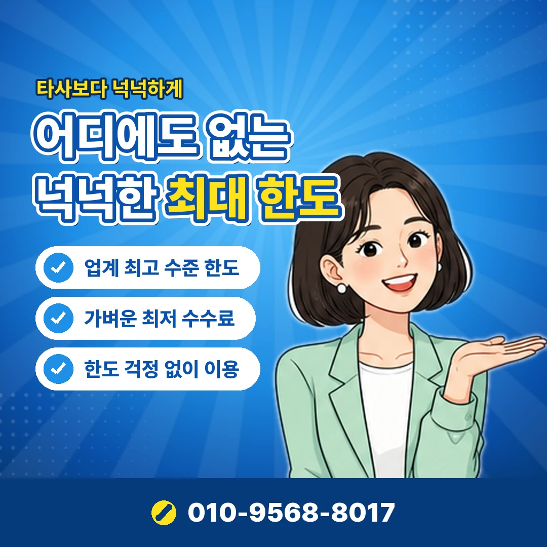 하나카드 한도 조회 앱 메뉴 오케이티켓