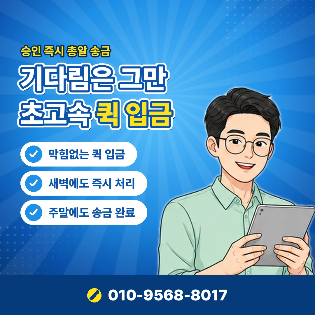 하나카드 일시불 할부 한도 오케이티켓