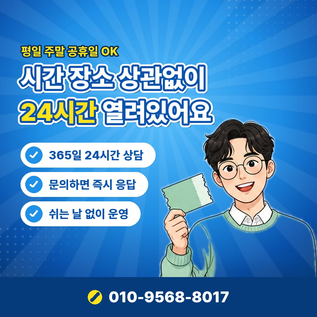 하나카드 한도 조회 전화 오케이티켓