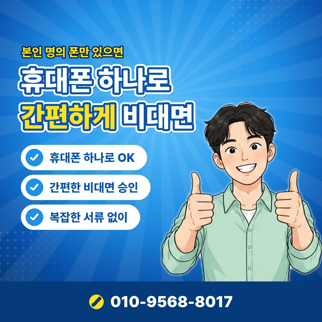 하나카드 한도 조회 가족카드 오케이티켓